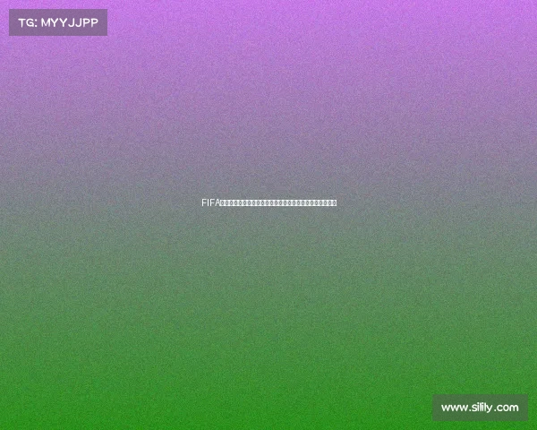 FIFA手游可以踢世界杯吗解析玩法与真实赛事模式区别攻略指南