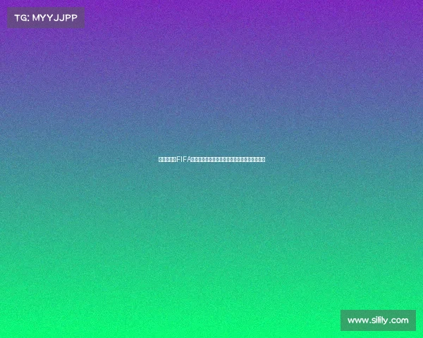 为何有人说FIFA没有真正的世界杯赛事话题背后真相解析揭秘篇
